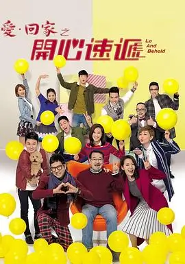 长夜将尽剧集海报