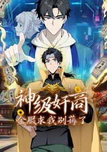 竹间物语动画海报